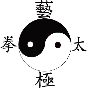 /uploads/courses/1126-06/Tai_Ji.jpg